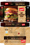 Beef Burger patty 125 g *4 pcs TANNYS