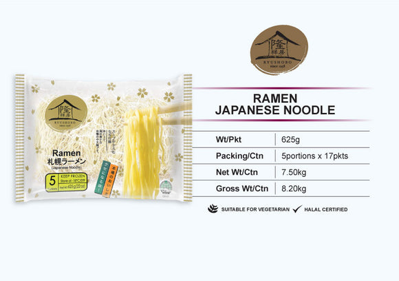 Japanese Ramen Noodles Imported 625g